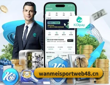 完美体育sportweb48 APP 深度功能